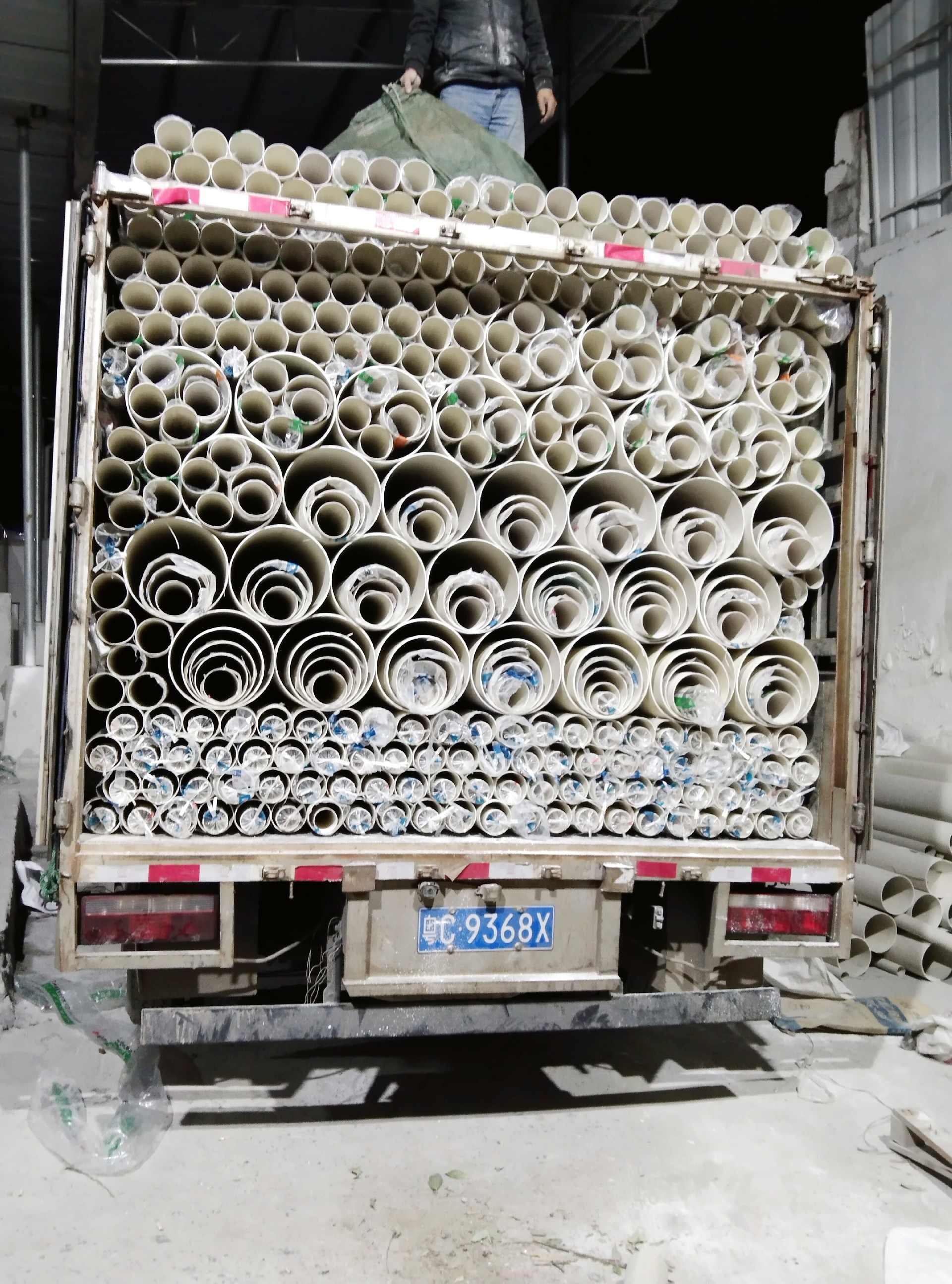 PVC电工套管